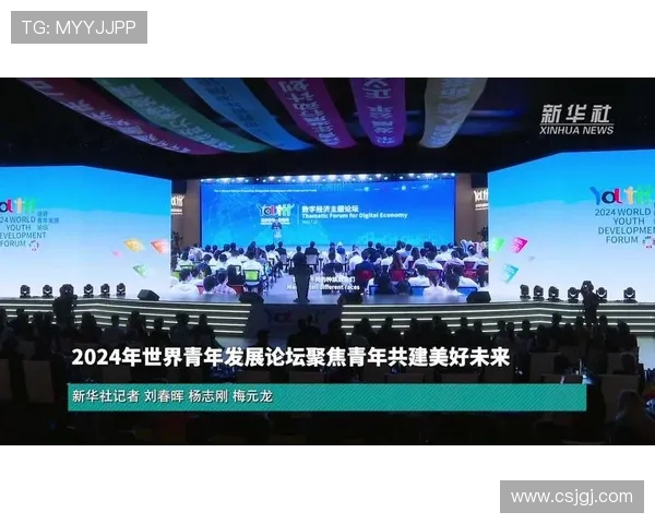 马德兴点评国青战术成功迎开门红 聚焦未来战略储备与潜力发展