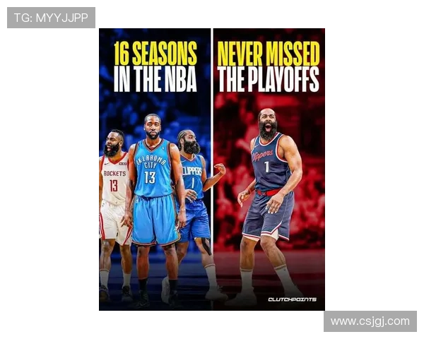 哈登谈球队新阵容组合称我们仍需磨合与提升